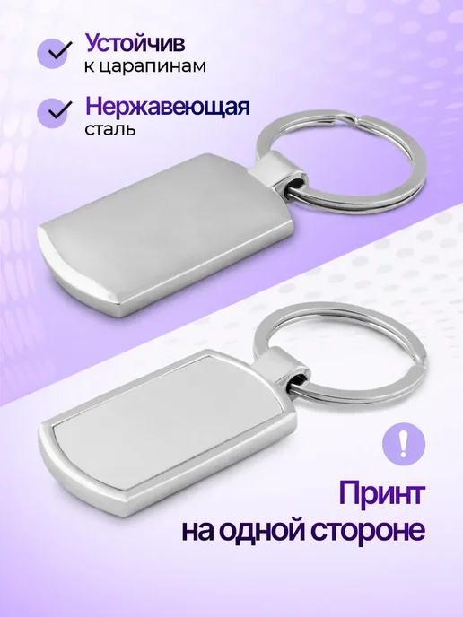 PlusPrint Брелок для ключей Птички, вариант, фото 3