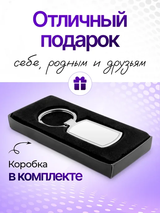 PlusPrint Брелок для ключей Птички, вариант, фото 4
