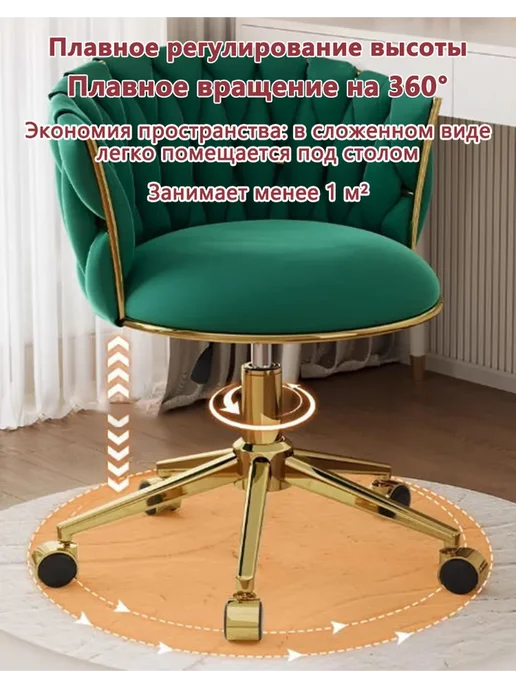 Кресло для макияжа, велюр, стальная 5-лучевая основа, черный, фото 3