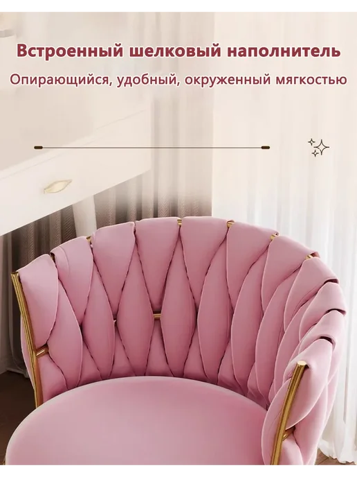 Кресло для макияжа, велюр, стальная 5-лучевая основа, черный, фото 4