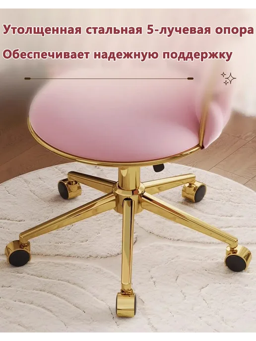Кресло для макияжа, велюр, стальная 5-лучевая основа, черный, фото 5