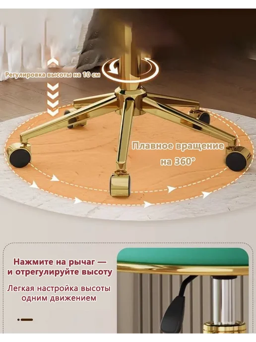 Кресло для макияжа, велюр, стальная 5-лучевая основа, черный, фото 6