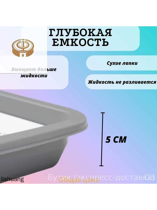 Лоток для собак с сеткой и столбиком, под пеленку, 60х50 см, 60x50 см, фото 2