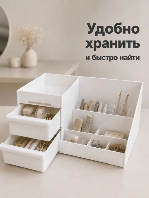 Коробка для хранения косметики, размер 26x16x11.5 см, 26x16x11.5 см, фото 3