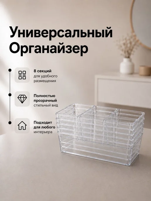 Коробка для хранения косметики, размер 26x16x11.5 см, 26x16x11.5 см, фото 7