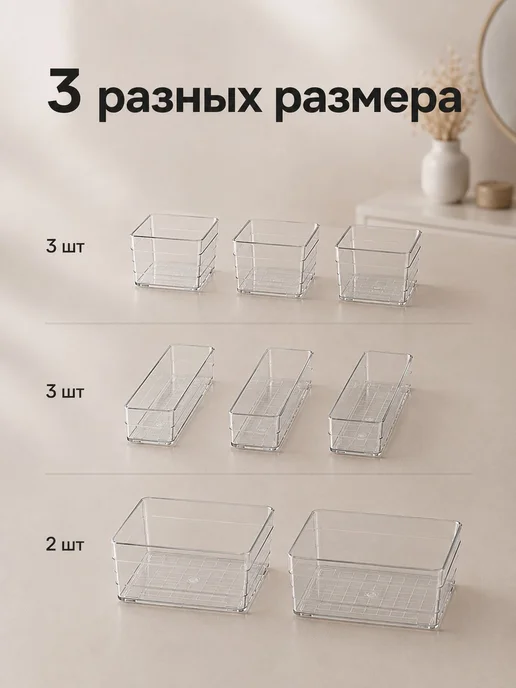 Коробка для хранения косметики, размер 26x16x11.5 см, 26x16x11.5 см, фото 8