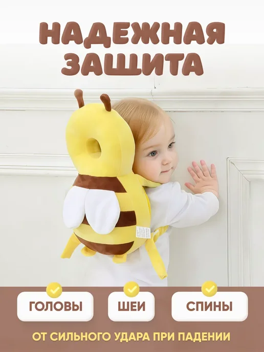 Защитный рюкзак для малышей от падения, розовый, фото 2