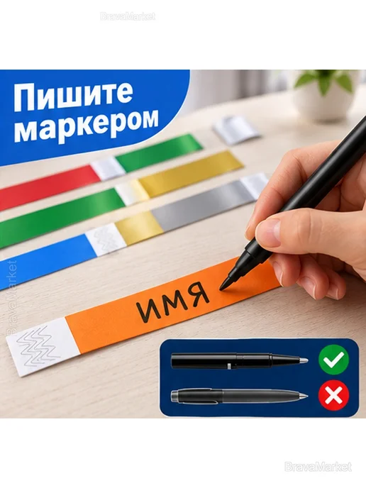 Браслеты для мероприятий, 6 цветов, 600 шт, 6 цв., 600 шт, фото 3