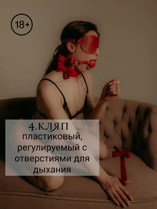 Набор бдсм красный с бантиками, красный, фото 5