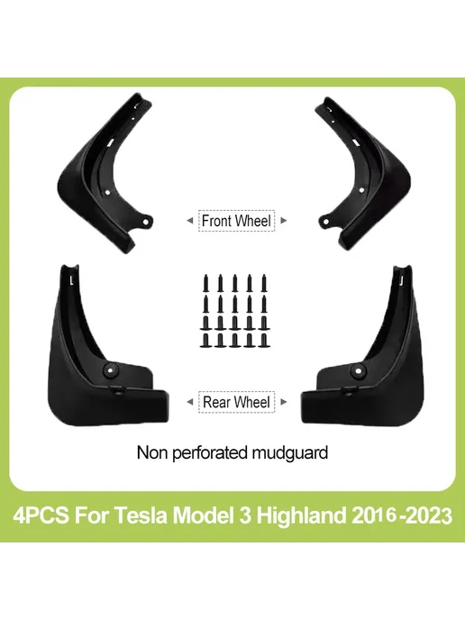 Globle Auto parts Комплект Из 4 Неперфорированных Брызговиков Для Tesla Model, вариант