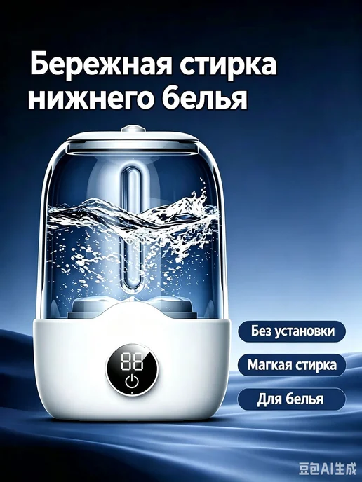 Портативная полуавтоматическая стиральная машинка, 1.5 кг, 1,5 кг