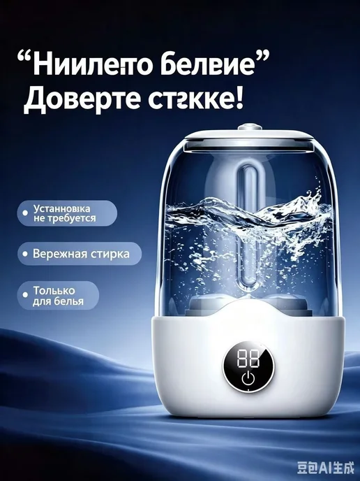 Портативная полуавтоматическая стиральная машинка, 1.5 кг, 1,5 кг, фото 2