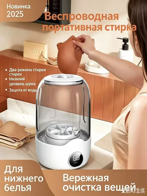 Портативная полуавтоматическая стиральная машинка, 1.5 кг, 1,5 кг, фото 3