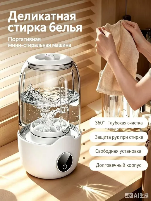 Портативная полуавтоматическая стиральная машинка, 1.5 кг, 1,5 кг, фото 4