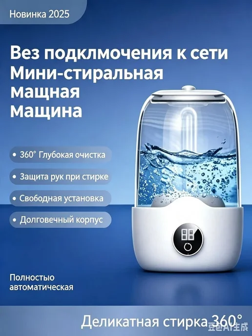 Портативная полуавтоматическая стиральная машинка, 1.5 кг, 1,5 кг, фото 5