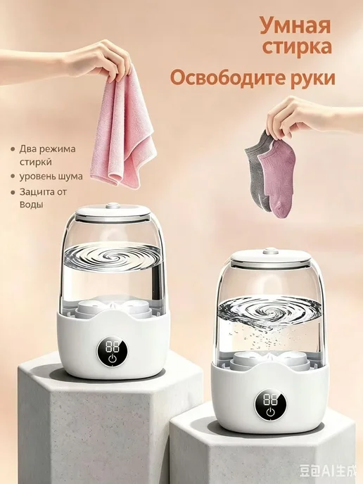 Портативная полуавтоматическая стиральная машинка, 1.5 кг, 1,5 кг, фото 6