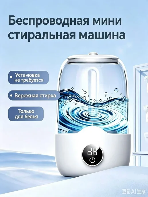 Портативная полуавтоматическая стиральная машинка, 1.5 кг, 1,5 кг, фото 7