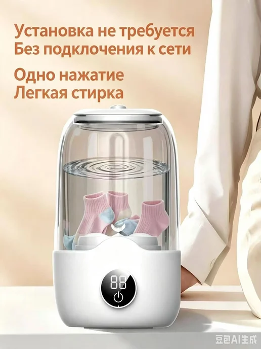 Портативная полуавтоматическая стиральная машинка, 1.5 кг, 1,5 кг, фото 8