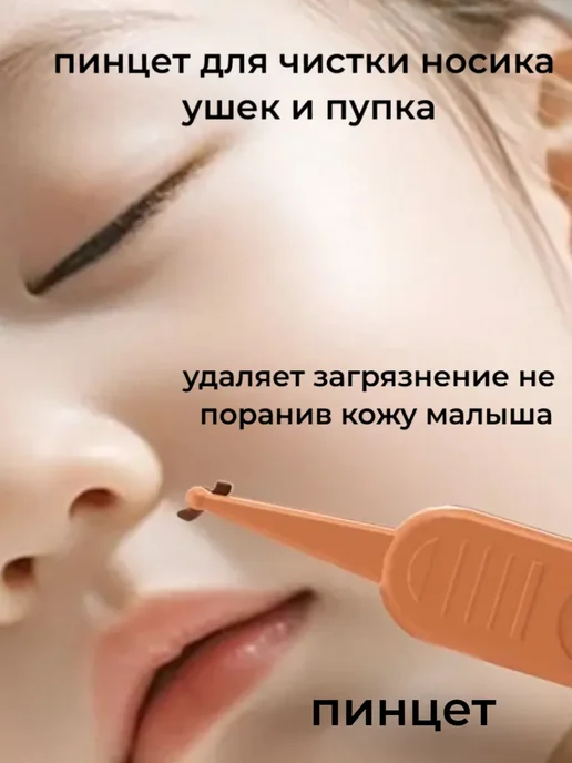 Маникюрный набор для новорожденных, синий, фото 5