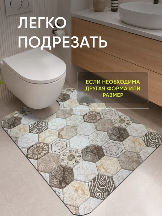 XOZmart Коврик для ванной противоскользящий, безворсовый, 60х90 см, вариант, фото 2