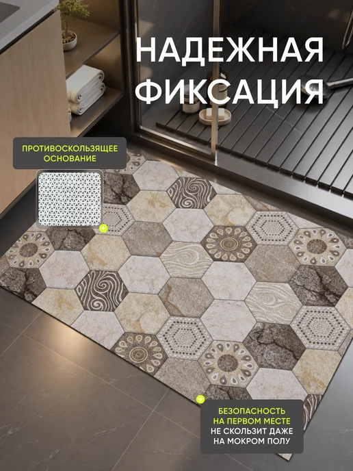 XOZmart Коврик для ванной противоскользящий, безворсовый, 60х90 см, вариант, фото 3