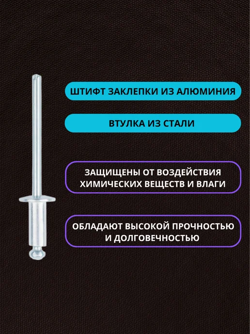 ПРОФИКС Заклепки вытяжные алюминиевые для заклепочника набор 320 шт, 510 шт, фото 3