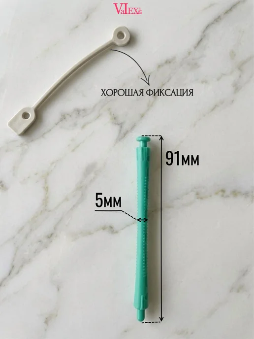 Valexa Бигуди Коклюшки D-5мм, 6 штук, зеленые, зеленый, фото 7