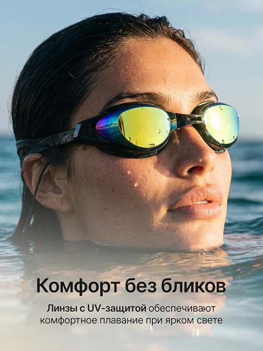 TANGENS Очки для плавания женские мужские, черный, фото 4
