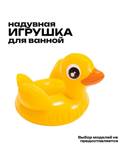 Игрушка надувная для игр на воде, 36х18 см, 36x18 см