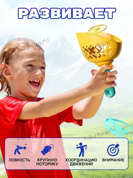 Игровой набор фрисби с катапультой для активных игр, вариант, фото 2