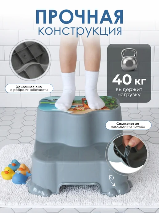 KONONO Подставка для ног ступенька детская в ванную табурет, серый, фото 2