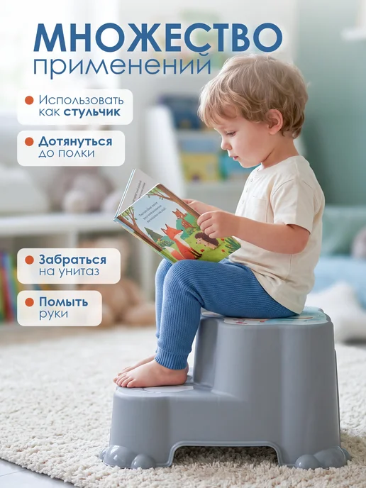 KONONO Подставка для ног ступенька детская в ванную табурет, серый, фото 4