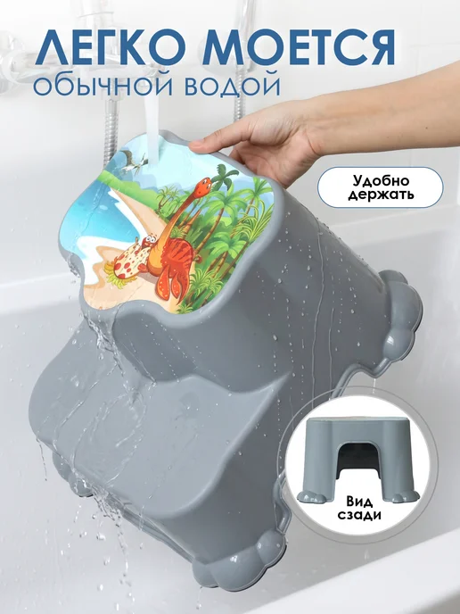 KONONO Подставка для ног ступенька детская в ванную табурет, серый, фото 5