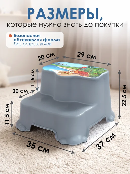 KONONO Подставка для ног ступенька детская в ванную табурет, серый, фото 6