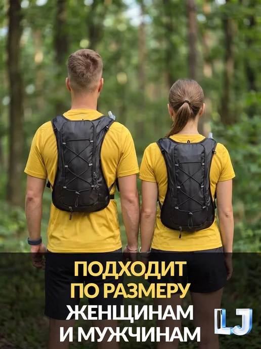 Спортивный рюкзак с поддержкой гидратора до 1 л, 1 л, фото 2