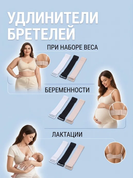 PEPELA Удлинитель бретелей бюстгальтера, черный, фото 2