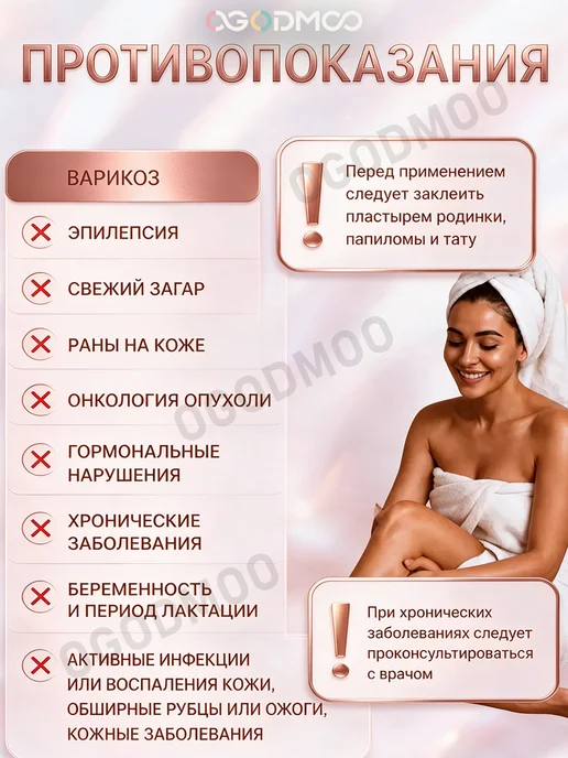 Фотоэпилятор профессиональный для дома, белый, фото 5