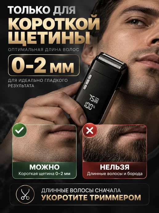 FOES Шейвер для бритья мужской, фиолетовый, фото 2