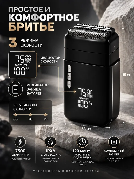 FOES Шейвер для бритья мужской, фиолетовый, фото 3