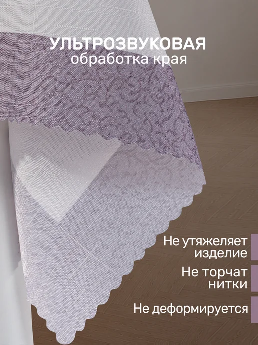 MODALIN Скатерть на стол тканевая 150*220 прямоугольная, 150x220, фото 5