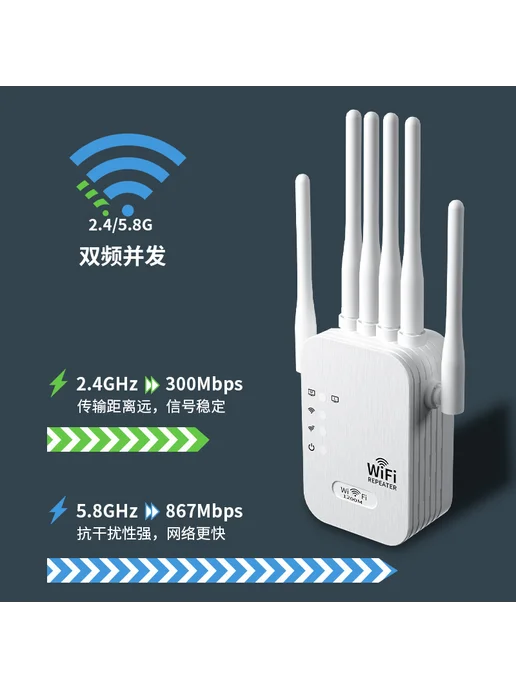 Нет бренда WiFi Усилитель Сигнала 300 Мбит с, 6 Антенн, Расширитель, 1200 4 Антенны, фото 3