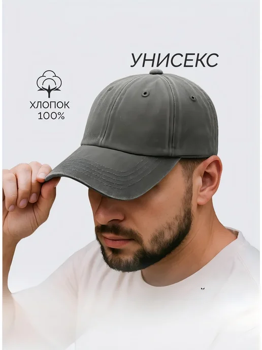 Бейсболка с принтом бейсбол, черный, фото 5