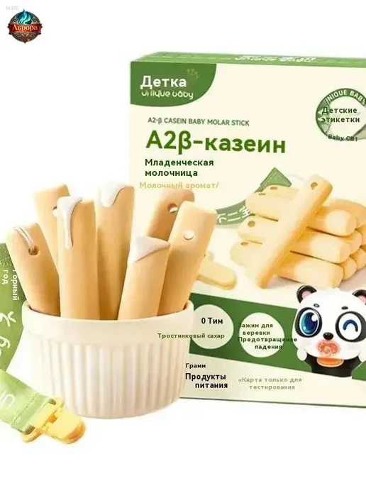 Прорезыватель детский унисекс, вариант, фото 4