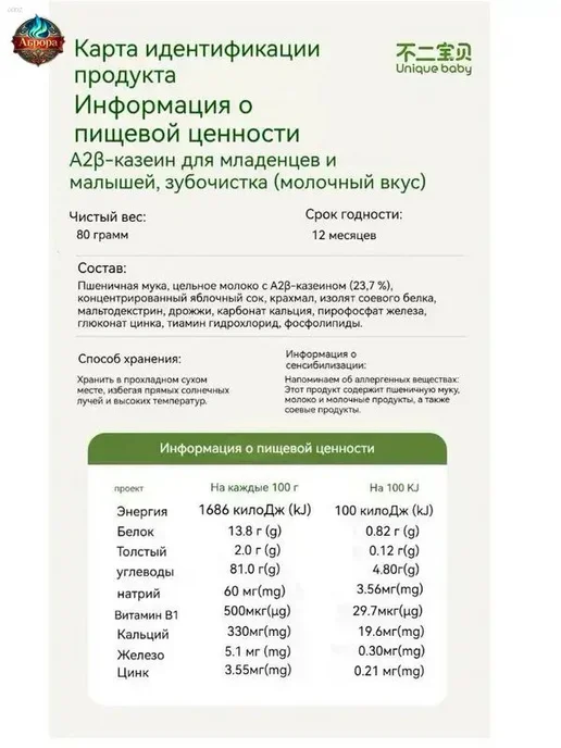 Прорезыватель детский унисекс, вариант, фото 7