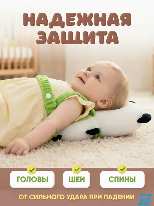Защитный рюкзак-подушка от падений для малышей от 6 мес, вариант, фото 2