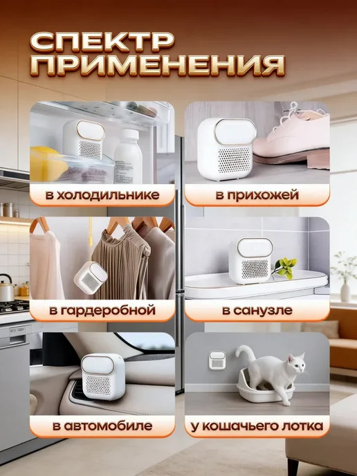 Озоновая машина для холодильника, дезодоратор, бытовая дезин, вариант, фото 3