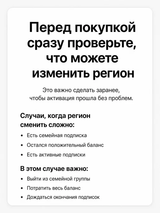 Apple Пополнить icloud США 5 долларов, вариант, фото 8