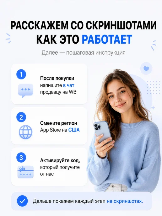 Apple Пополнить icloud США 8 долларов, вариант, фото 2