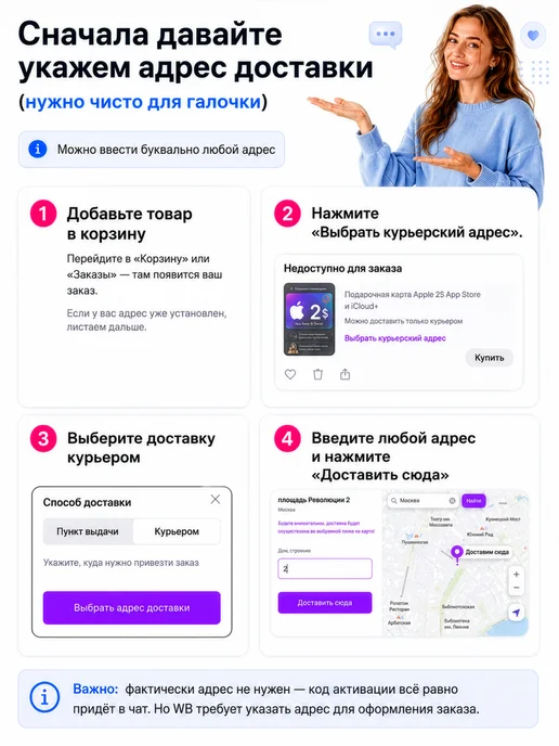 Apple Пополнить icloud США 8 долларов, вариант, фото 3