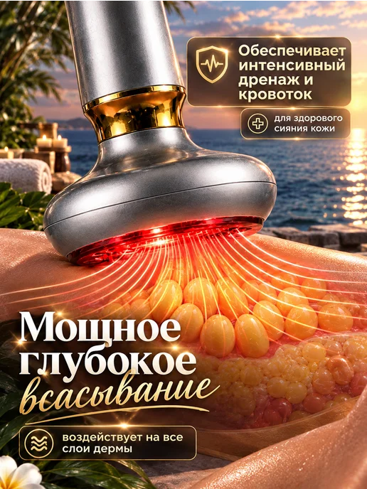 Blurystore Вакуумный антицеллюлитный массажер для тела ног и ягодиц, серый, фото 3